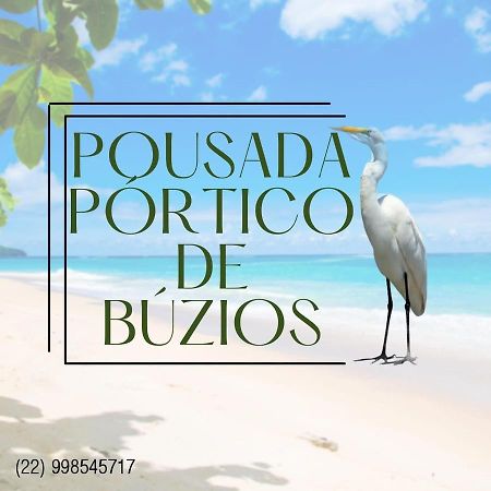 Pousada Portico De Buzios 外观 照片
