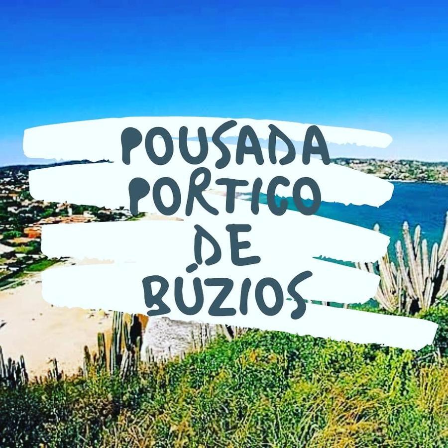 Pousada Portico De Buzios 外观 照片